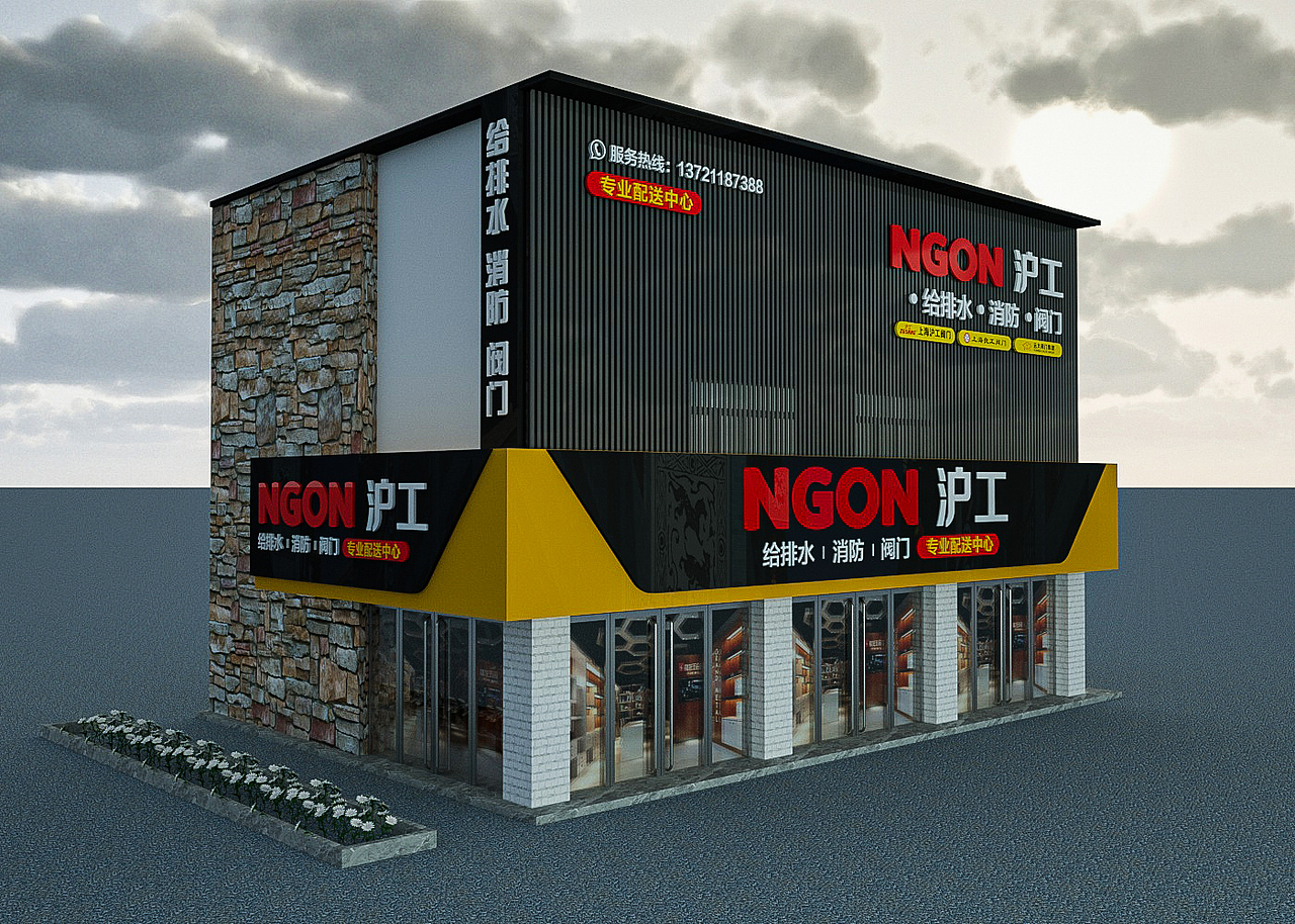 阀门五金店门头设计（图ZMjc1MDE5ODk2） - 其他平面 - 站酷设计师影尚设计工作室原创素材 - 站酷ZCOOL