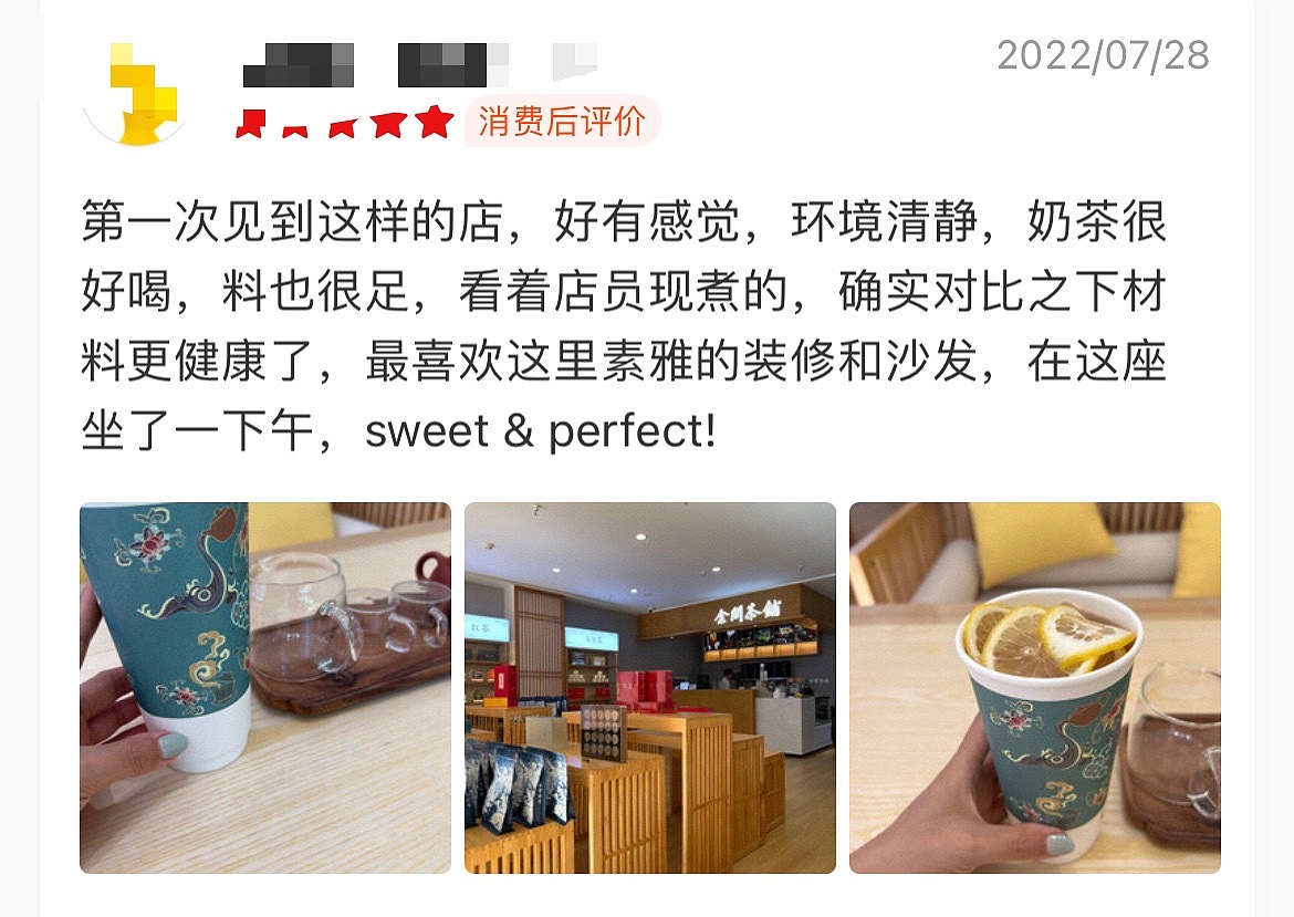 国风素雅奶茶纸杯设计，茶叶礼盒设计（图ZMzExNDUxNTg0） - 包装 - 站酷设计师若水手绘包装插画原创素材 - 站酷ZCOOL