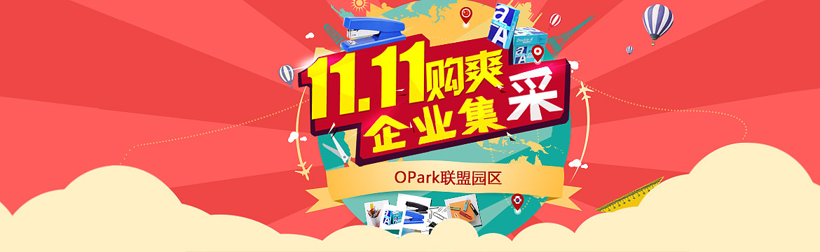 电商banner（图ZODk0ODA4NTI=） - 海报 - 站酷设计师喵咪咪大人原创素材 - 站酷ZCOOL