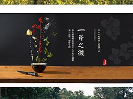 网站宣传品  农家乐和招聘