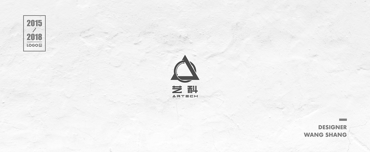 2015-2018年logo合集（图ZMTIwNDg1Nzcy） - Logo - 站酷设计师wayend7原创素材 - 站酷ZCOOL