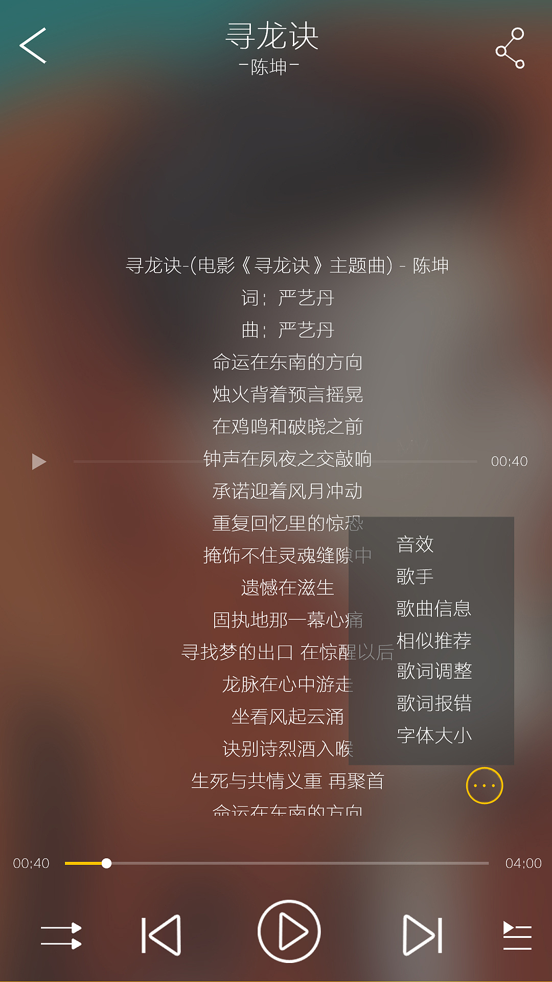 界面设计（图ZMTIzMzQ1NjQ0） - APP界面 - 站酷设计师Jar11原创素材 - 站酷ZCOOL