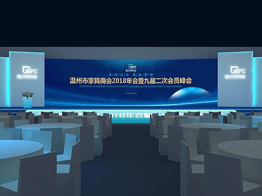 温州市家具商会2018年会暨九届二次会员峰会