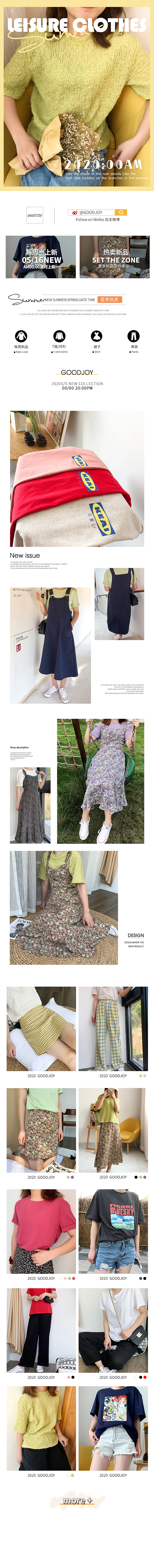 女装首页（图ZMjQ4OTkzNjY0） - 海报 - 站酷设计师張張就业难原创素材 - 站酷ZCOOL