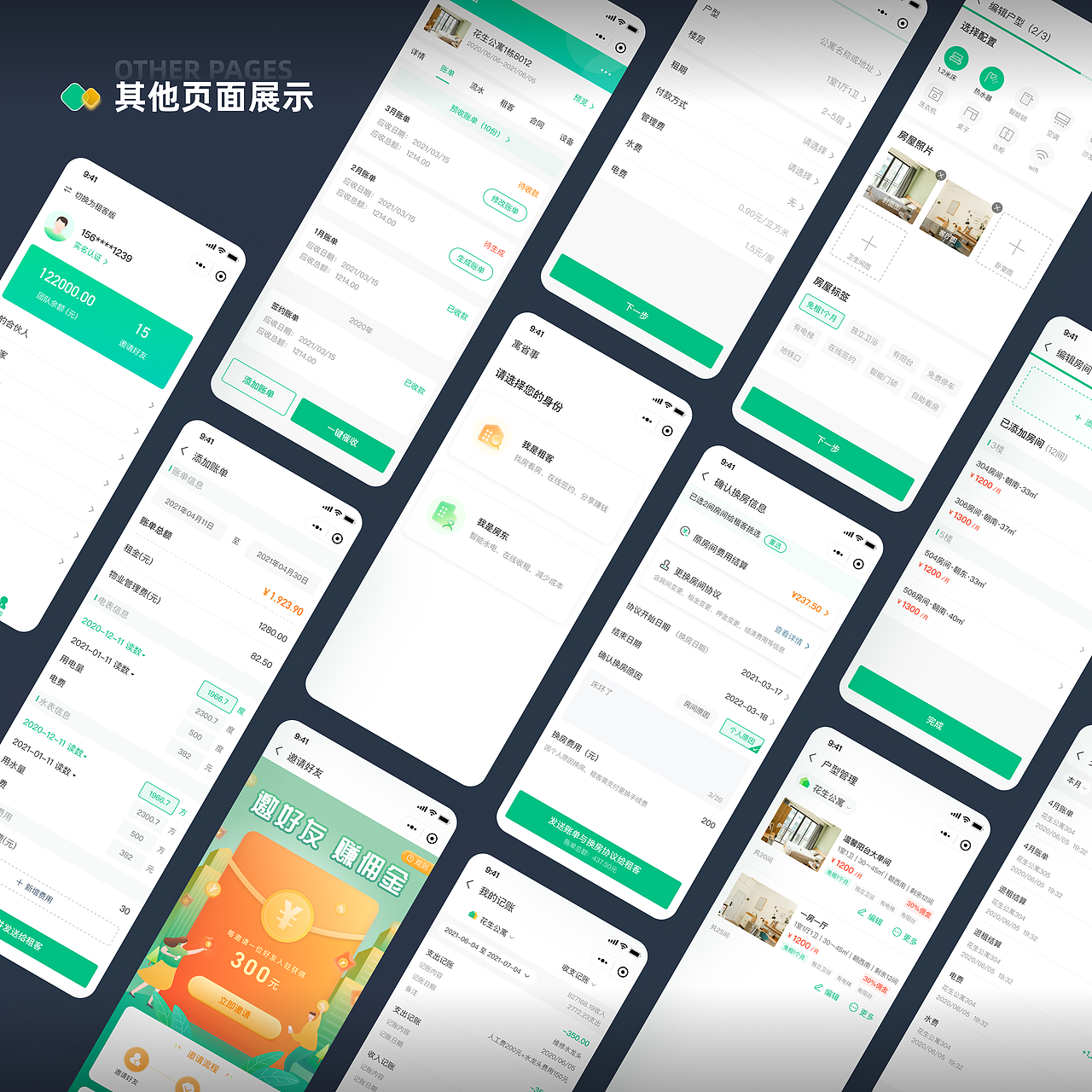 2021UI作品集（图ZMjc4MzYyOTA0） - APP界面 - 站酷设计师创造美原创素材 - 站酷ZCOOL