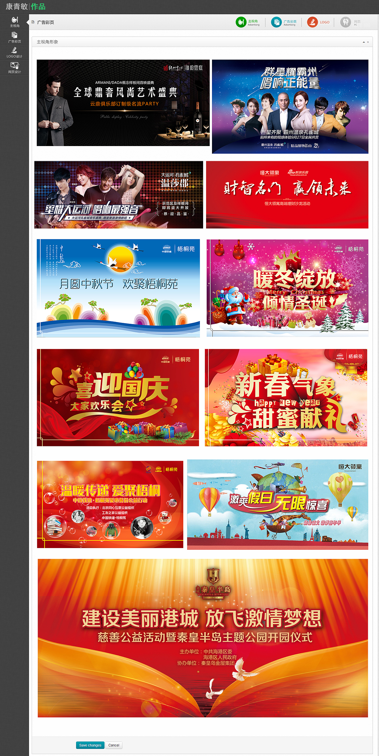 做過(guò)的一些kv--主視覺(jué)（圖ZNDg5NjY4ODQ=） - 其他平面 - 站酷設(shè)計(jì)師四年原創(chuàng)素材 - 站酷ZCOOL