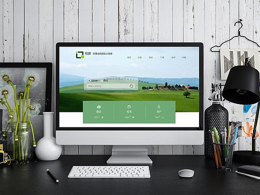 练习作品 旅游类产品（个人主页-ZMjQyMjMwMTI=） - 企业官网 - 站酷设计师我叫篮子里原创素材 - 站酷ZCOOL