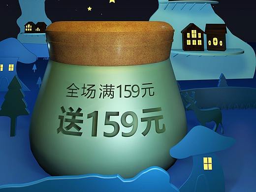 C4D海报
