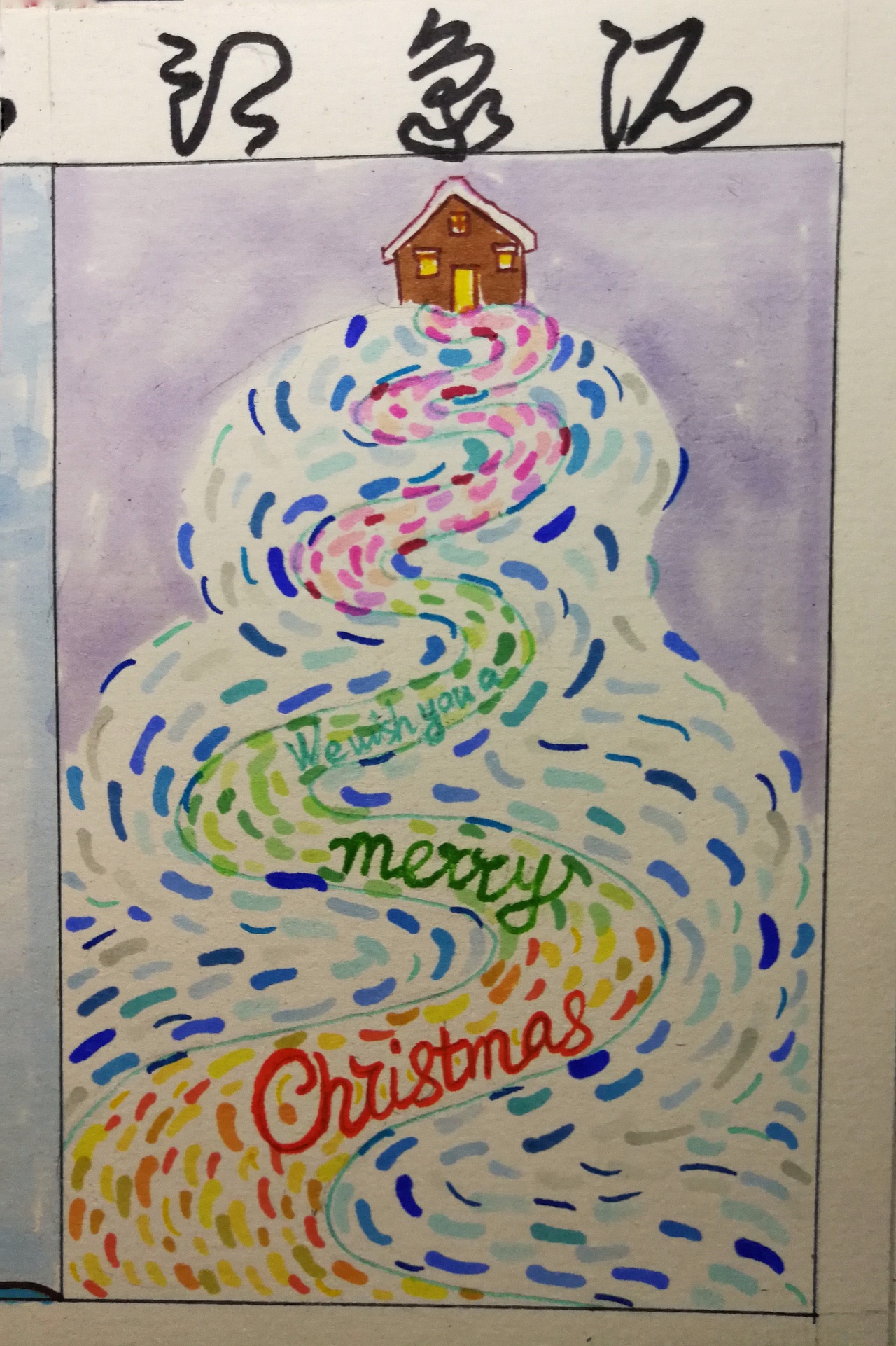 圣诞树联想图形创意十种艺术流派