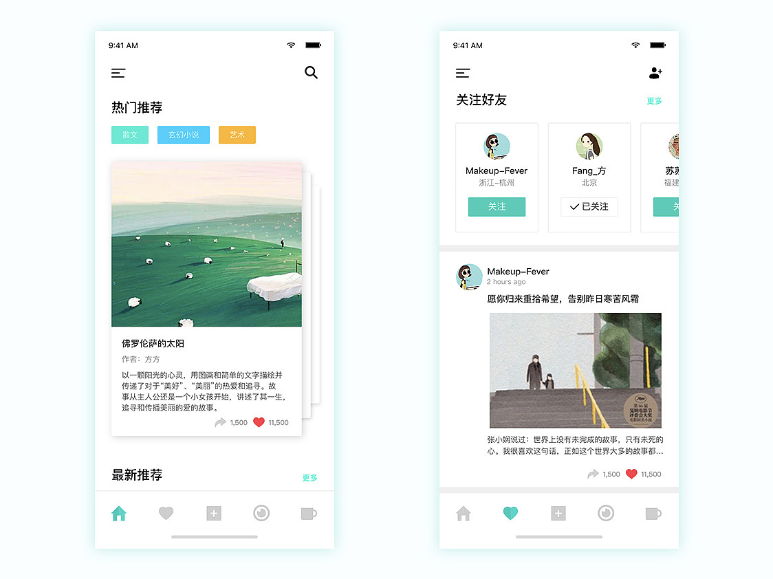 UI界面及动效练习（图ZMTI1Nzg3NDQ4） - APP界面 - 站酷设计师G大瑶原创素材 - 站酷ZCOOL