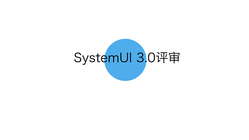 需求评审示例