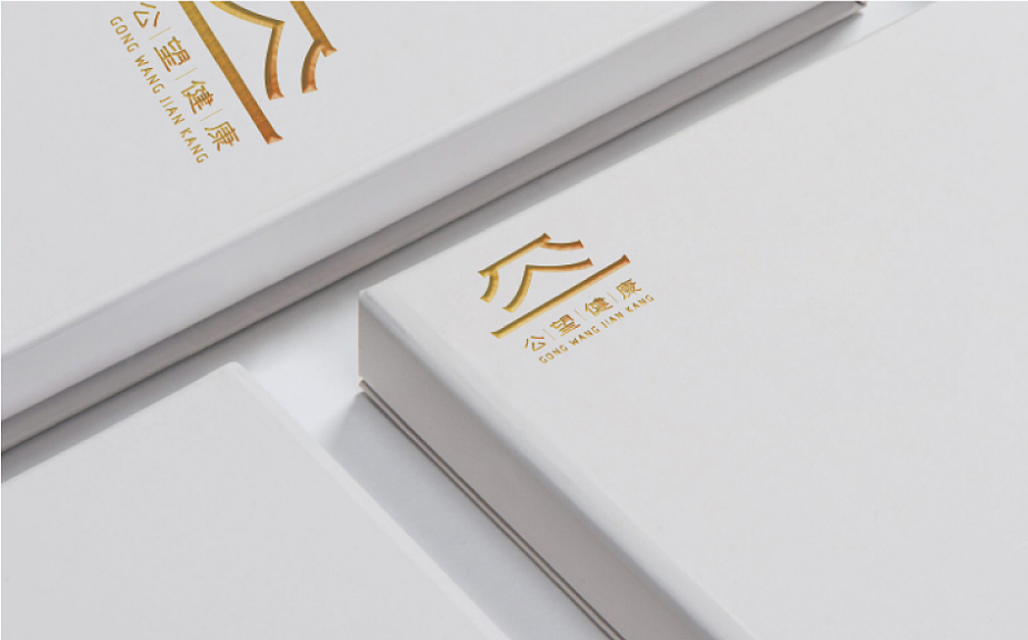 公望健康logo提案（图ZODQyNzg5MTI=） - Logo - 站酷设计师啊KKing原创素材 - 站酷ZCOOL