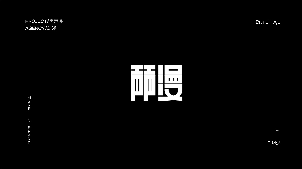 2017LOGO合集（圖ZOTk5NTAyNDQ=） - Logo - 站酷設計師TIM少原創(chuàng)素材 - 站酷ZCOOL