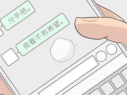 你的人生就是这样