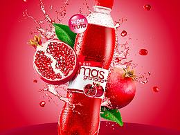 Pomegranate poster