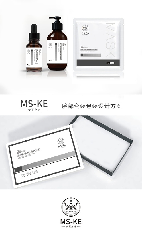 化妆品包装设计