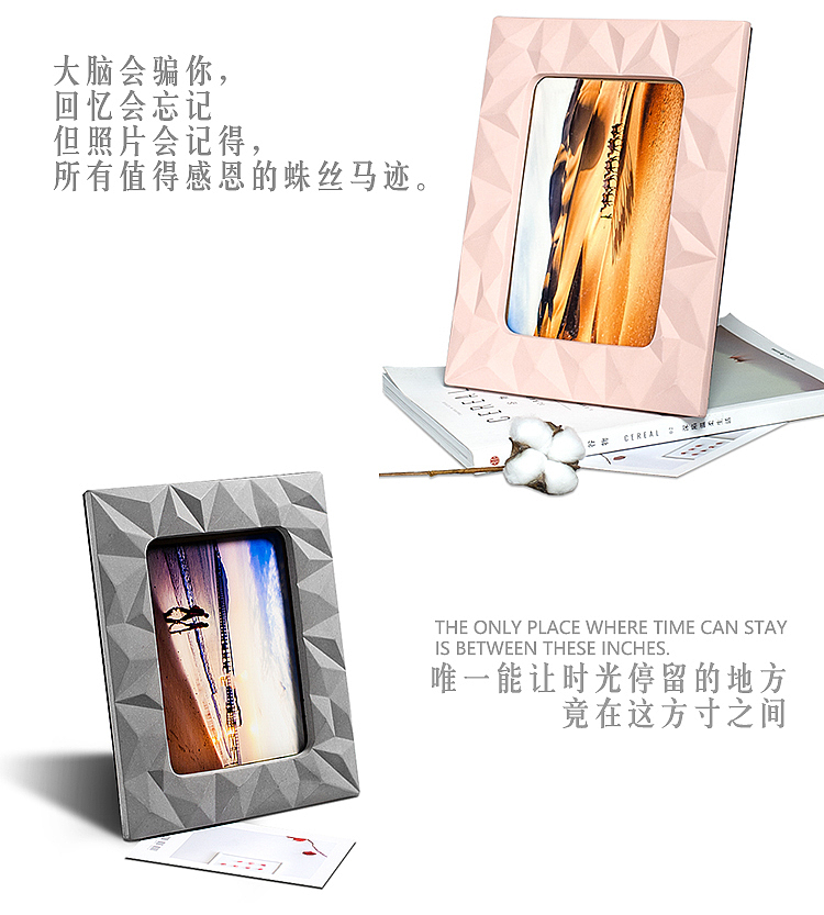 锁住时光，留下美好——创意相框（图ZMTgwNjE2NjU2） - 生活用品 - 站酷设计师云牧清风原创素材 - 站酷ZCOOL