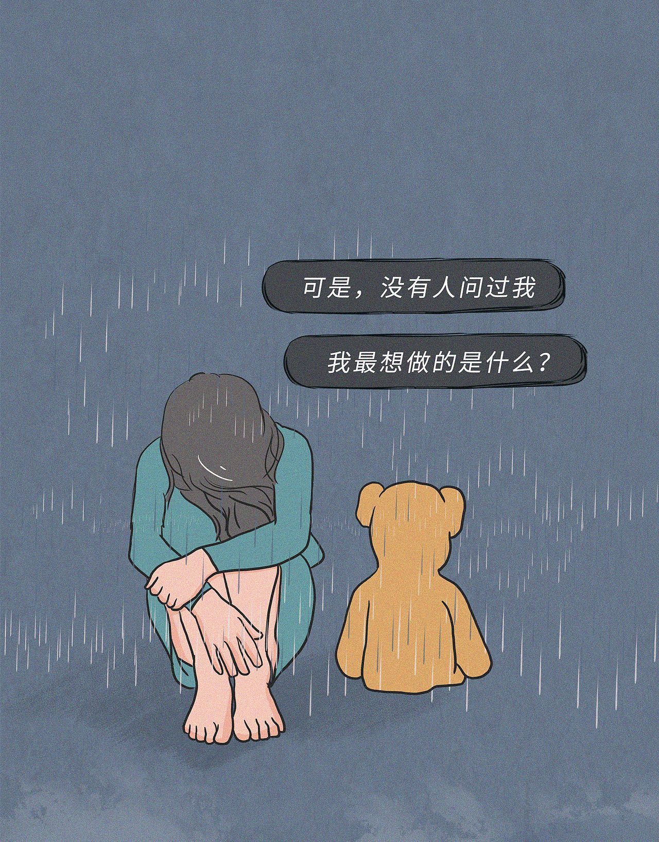 条漫 | 再相信我一次（图ZMTg2MzU4ODIw） - 创作习作 - 站酷设计师溪溪x原创素材 - 站酷ZCOOL