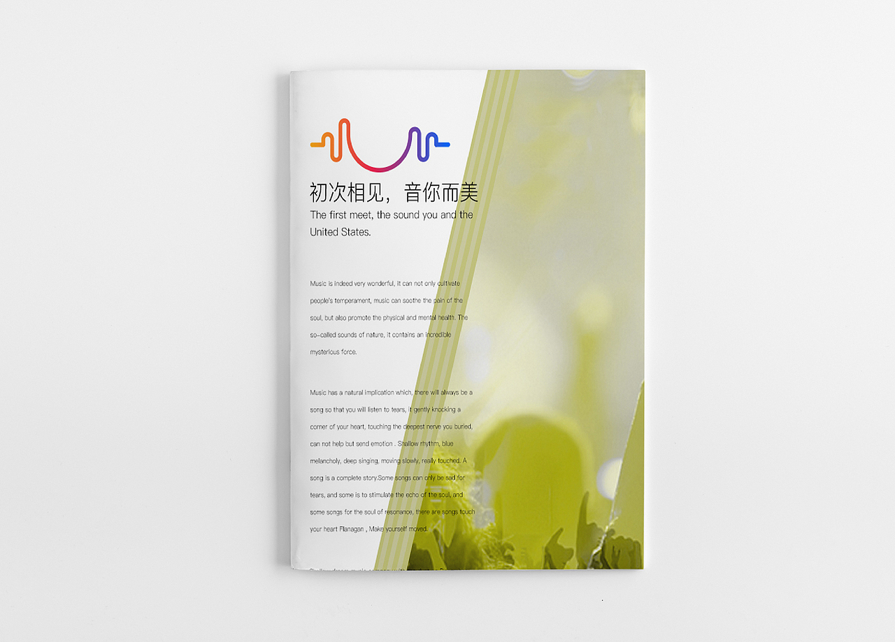 VIS手册（图ZOTEyMTg2MzI=） - 包装 - 站酷设计师Z14681874原创素材 - 站酷ZCOOL