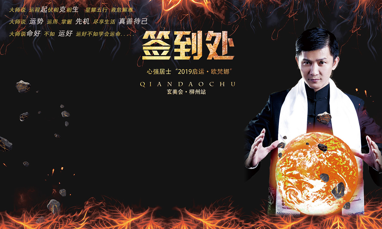 背景墙（图ZMTYyNjQyOTIw） - 海报 - 站酷设计师小瞧客官原创素材 - 站酷ZCOOL