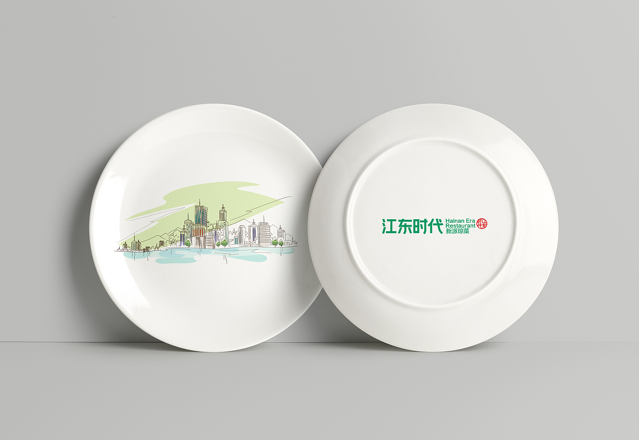 VI設(shè)計(jì) 餐飲品牌 餐飲設(shè)計(jì) 餐飲VI 品牌設(shè)計(jì) logo設(shè)計(jì)（圖ZMjA3MDI5MjY4） - 品牌 - 站酷設(shè)計(jì)師戊辰創(chuàng)意原創(chuàng)素材 - 站酷ZCOOL