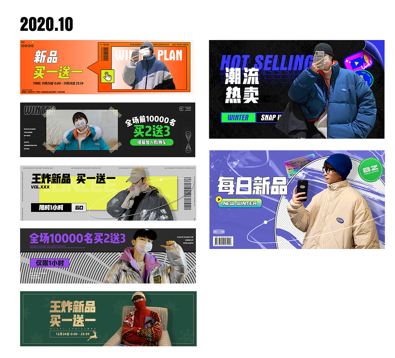 2020钻展之类小海豹（图ZMjM5NjAzODky） - 电商 - 站酷设计师玖凩原创素材 - 站酷ZCOOL