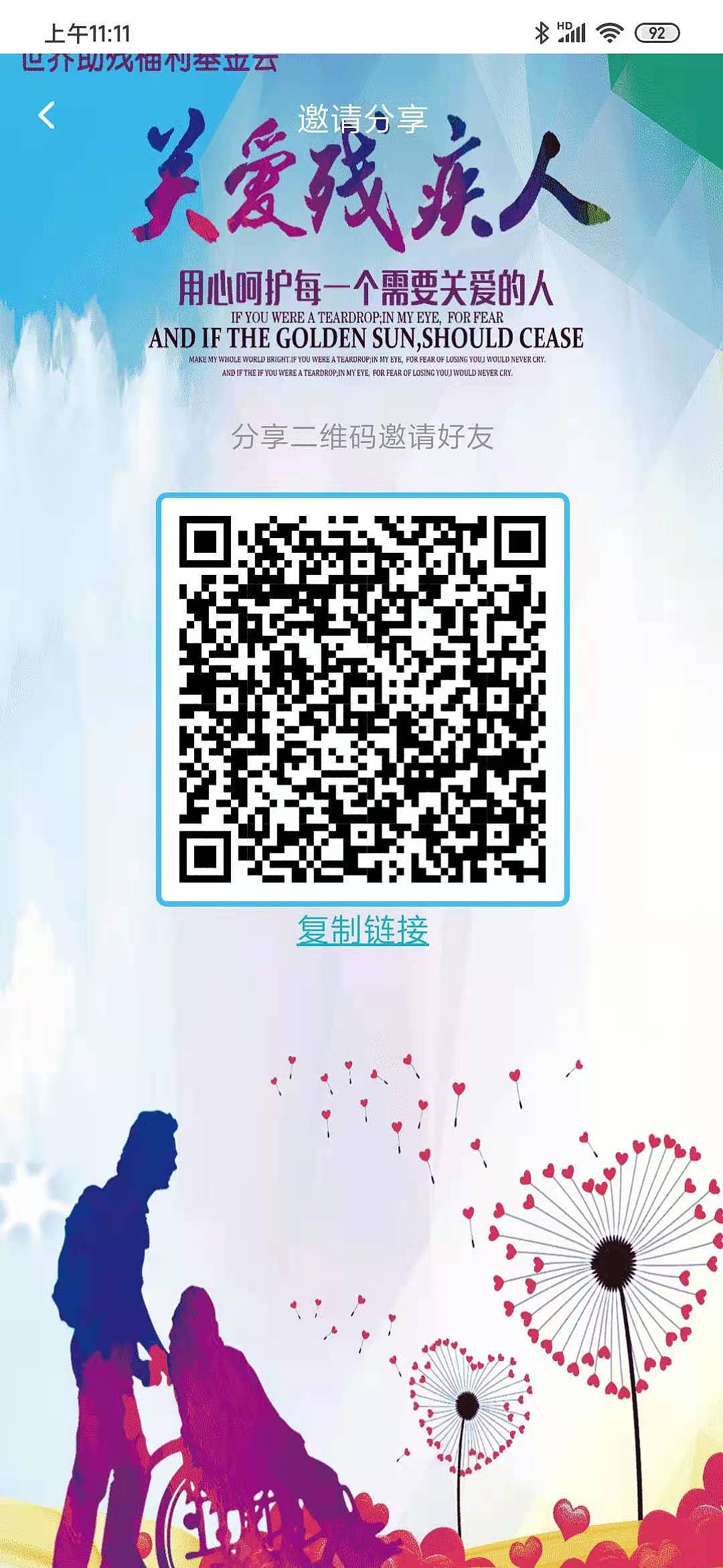 做任务就能赚钱的APP（图ZMjM5OTE2NzY4） - 宣传物料 - 站酷设计师v小野v原创素材 - 站酷ZCOOL