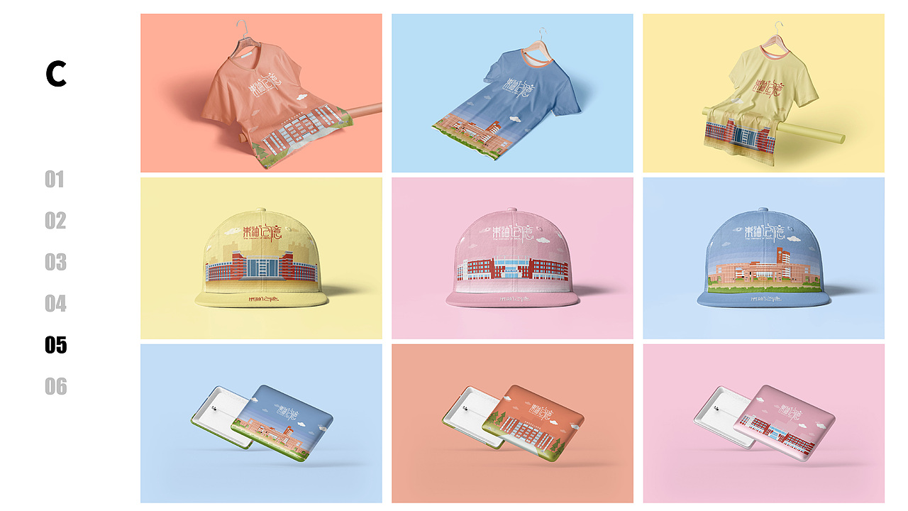 2020年作品集（1）（图ZMjQyOTY1MTI4） - 品牌 - 站酷设计师孟小画儿原创素材 - 站酷ZCOOL