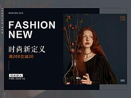 BANNER設(shè)計(jì)