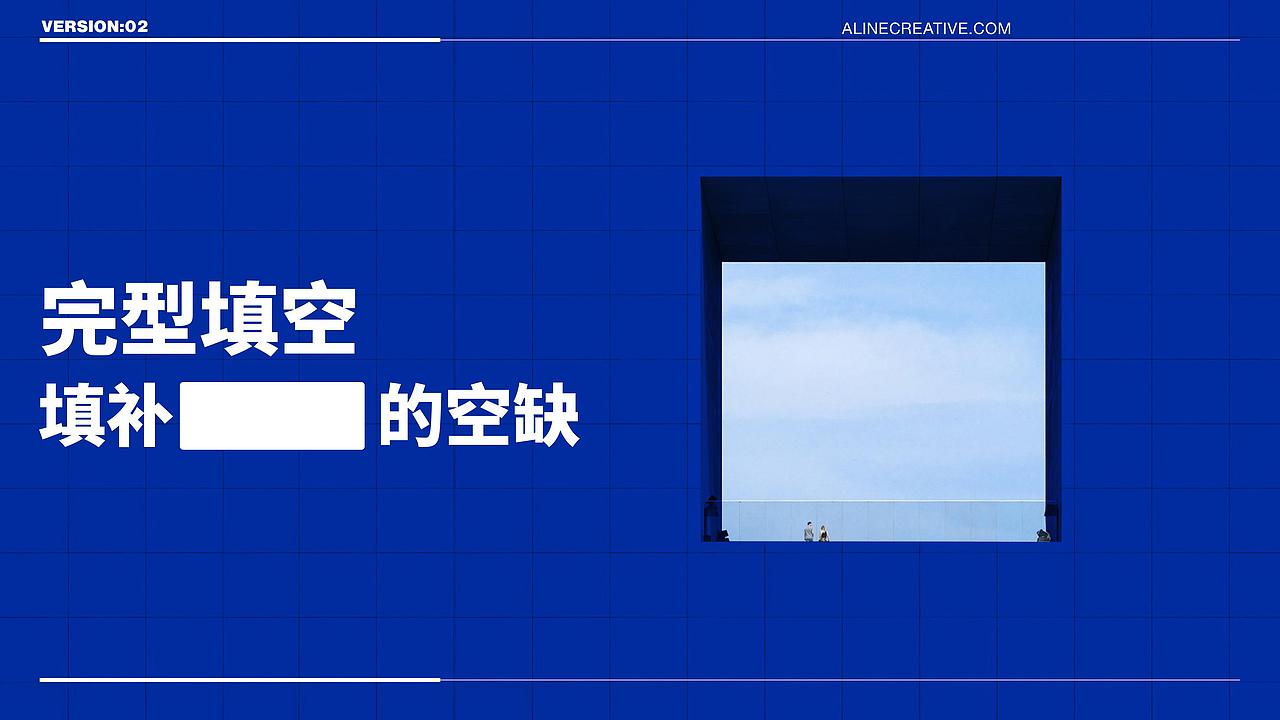 ALINE × WEAR X｜填补空白，打造完型（图ZMjc2MDU4NjIw） - 品牌 - 站酷设计师ALINESTUDIO原创素材 - 站酷ZCOOL