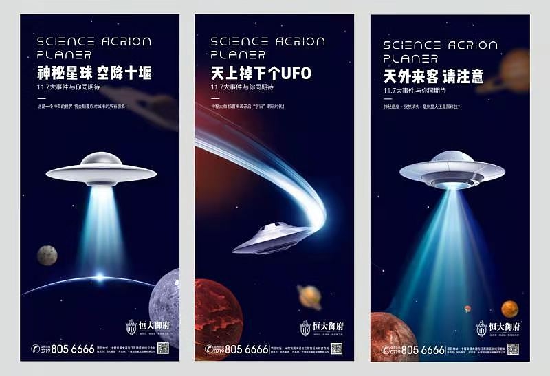 某大项目（图ZMjc5MTE5Mjc2） - 海报 - 站酷设计师z573104435原创素材 - 站酷ZCOOL