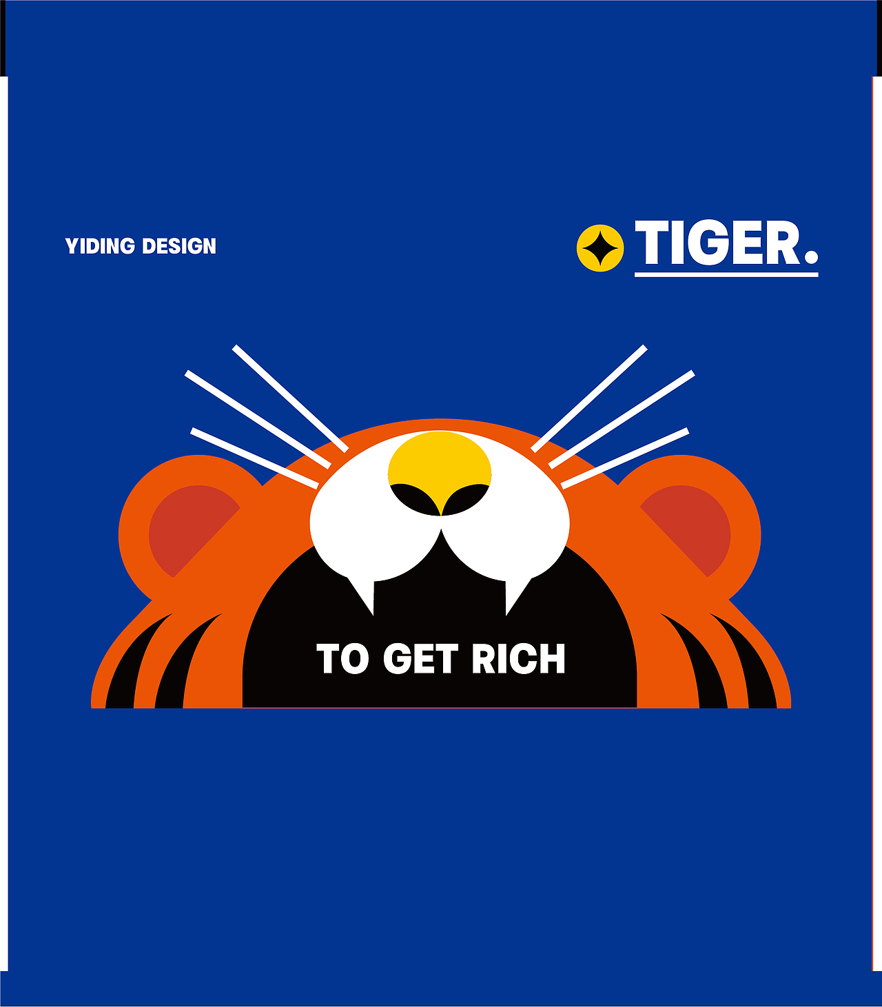 09
玉虎送财<br>·<br> Tiger Tiger Tiger<br>虎虎虎,威望,财富,活力<br>三者集于一身,实乃万金之躯<br>新年,虎送财,人安乐