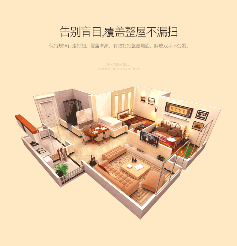 飞鱼视觉工厂/小马-扫地机众筹详情页设计/电商设计（图ZNTI5MTc0MjQ=） - 电商 - 站酷设计师创颜设计_肖健原创素材 - 站酷ZCOOL