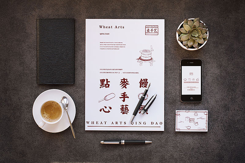 北京《麦手艺》品牌设计（图ZNTczMzMyNjg=） - 包装 - 站酷设计师你好大海品牌设计原创素材 - 站酷ZCOOL