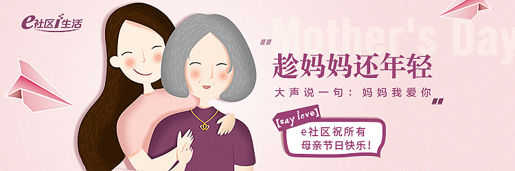 app的部分banner（图ZMTE4OTQ4Mzg4） - 运营设计 - 站酷设计师申月有九原创素材 - 站酷ZCOOL