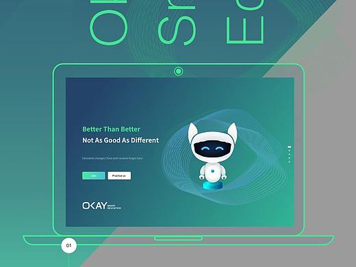 智能助手/机器人