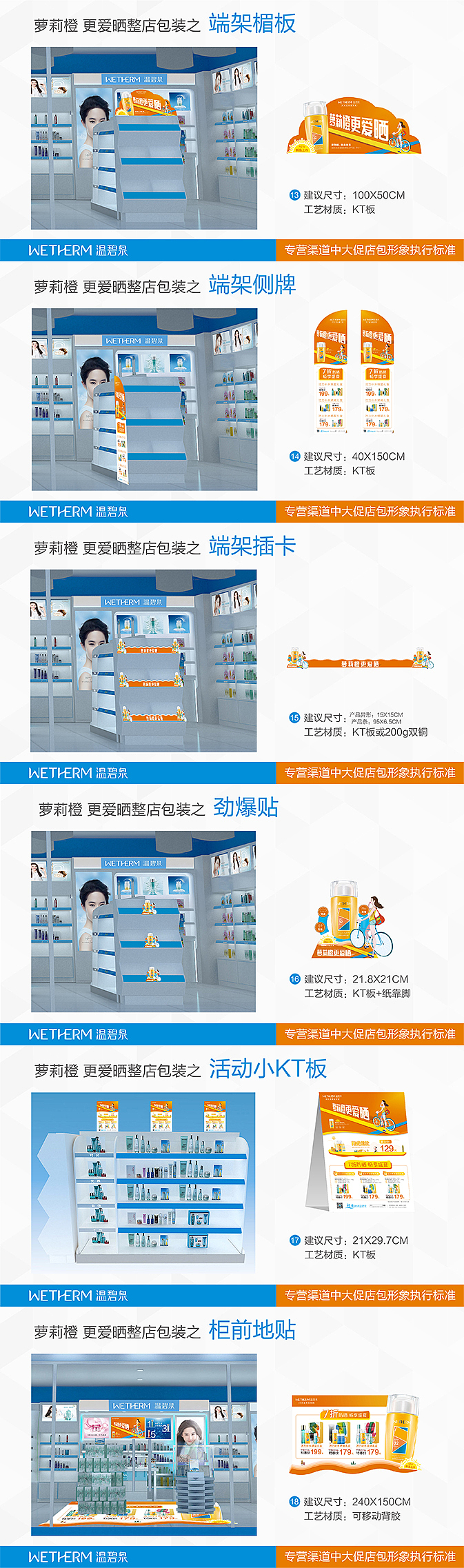 促销海报（图ZMTc0MTQ1ODg0） - 其他平面 - 站酷设计师黄尕妞妞原创素材 - 站酷ZCOOL