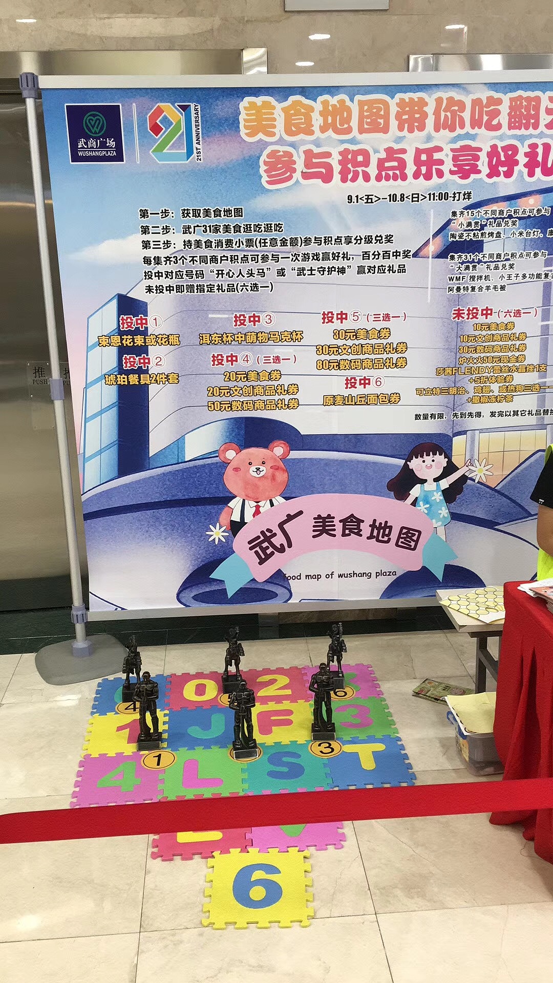 武广美食地图（图ZOTA3MDIwOTI=） - 商业插画 - 站酷设计师雅馨Elsie原创素材 - 站酷ZCOOL
