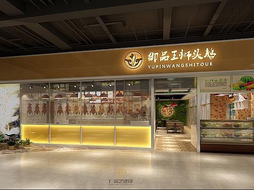 深圳沙井餐饮装修设计案例-御品王狮头鹅店-广深艺建设