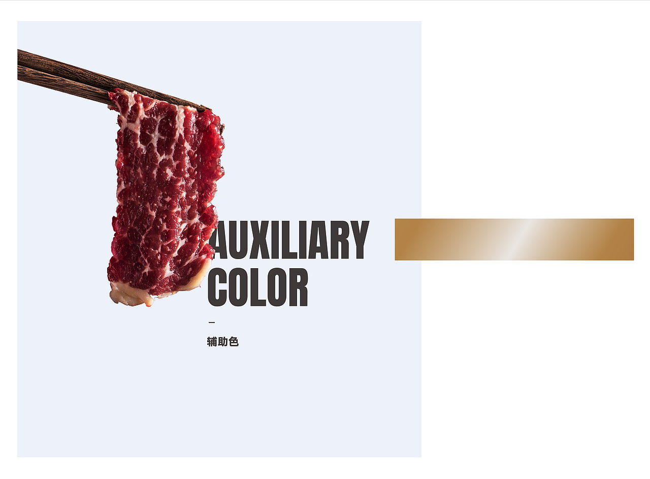 牛品牌VI手册（图ZMTY5NDQzODI4） - 书籍/画册 - 站酷设计师姚凯韬原创素材 - 站酷ZCOOL