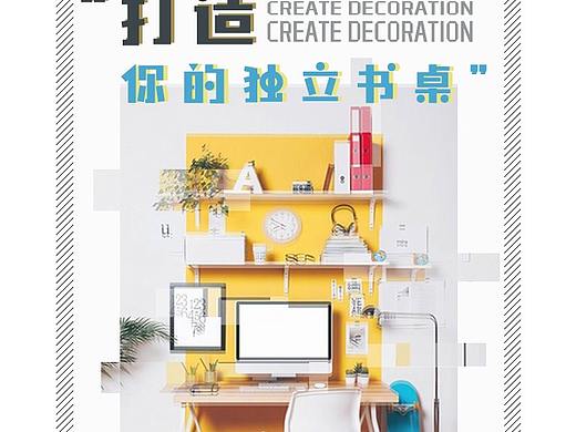 平面海报（个人主页-ZMzk0Nzc5NDQ=） - 海报 - 站酷设计师小萱suuuue原创素材 - 站酷ZCOOL