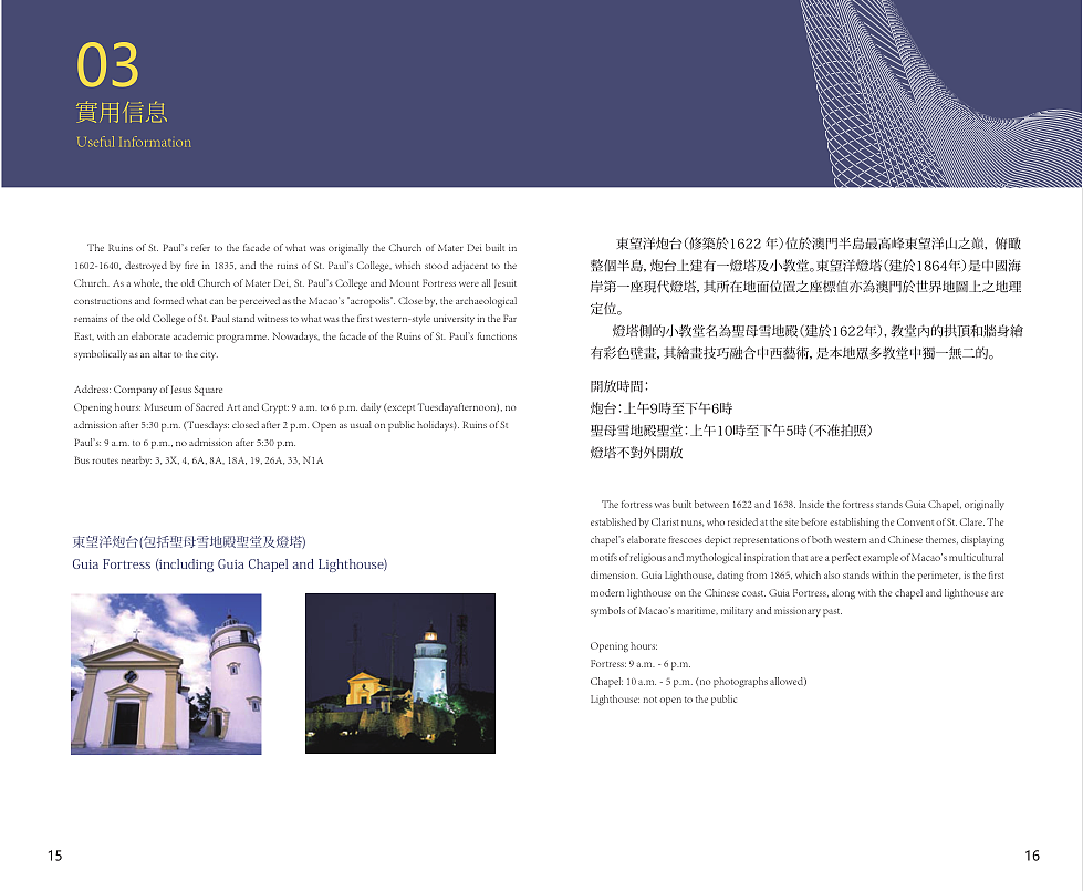 一个会议手册（图ZMTE4NTA0NjEy） - 书籍/画册 - 站酷设计师DUsir原创素材 - 站酷ZCOOL