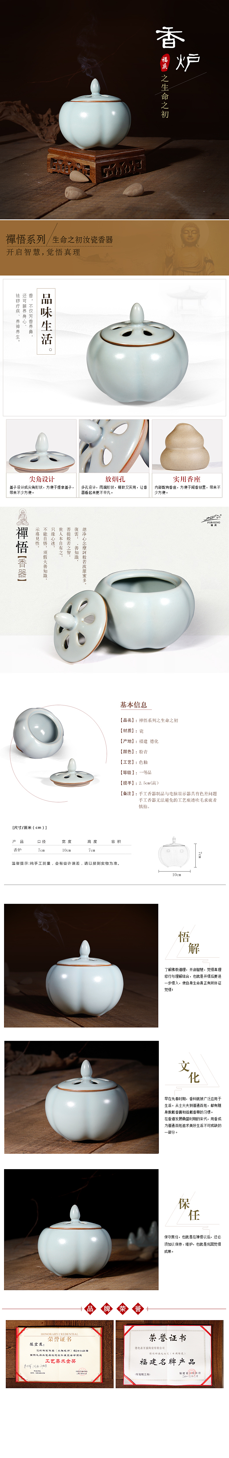 茶具（图ZMTU5MTY1NDI0） - 电商 - 站酷设计师zhuo先生原创素材 - 站酷ZCOOL