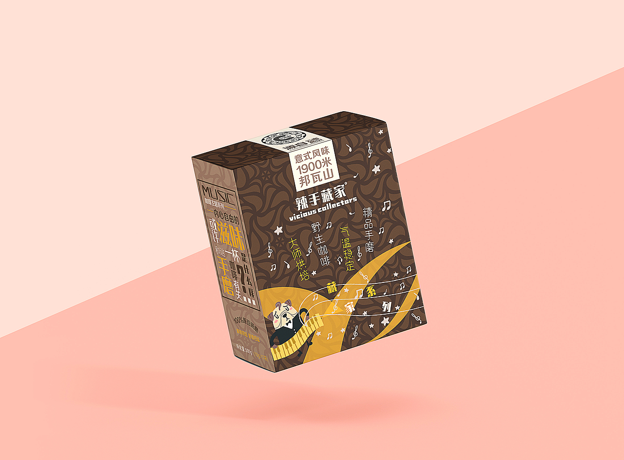 插画咖啡包装设计（图ZMTcwNTQwNTMy） - 包装 - 站酷设计师哈尼Design原创素材 - 站酷ZCOOL