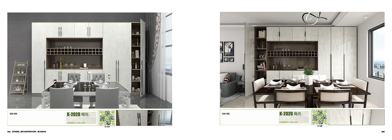 亚克力移门图册设计衣柜移门彩页印刷高光板衣柜门画册