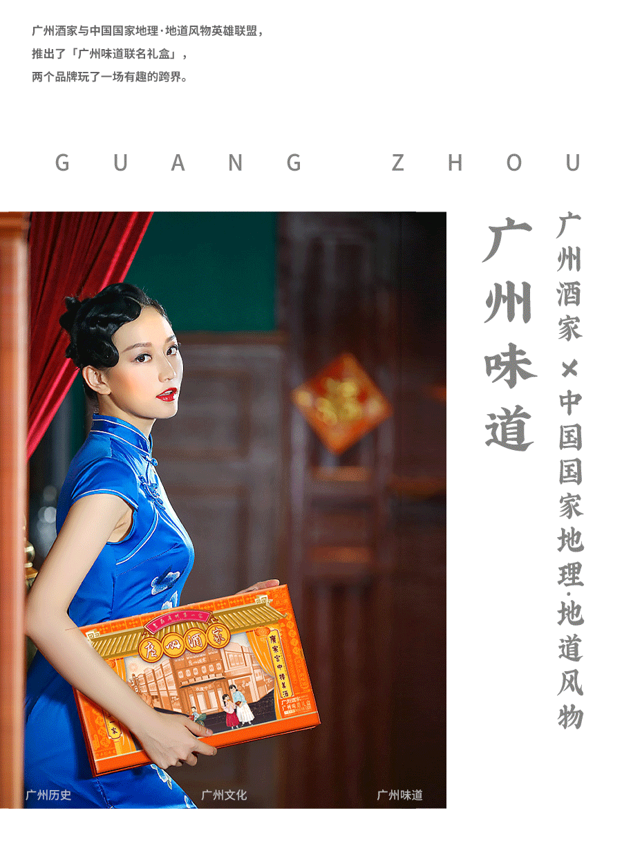 品牌包装 | 一盒最正的广府味（图ZMjgxNjAxMTE2） - 包装 - 站酷设计师快车道品牌咨询原创素材 - 站酷ZCOOL