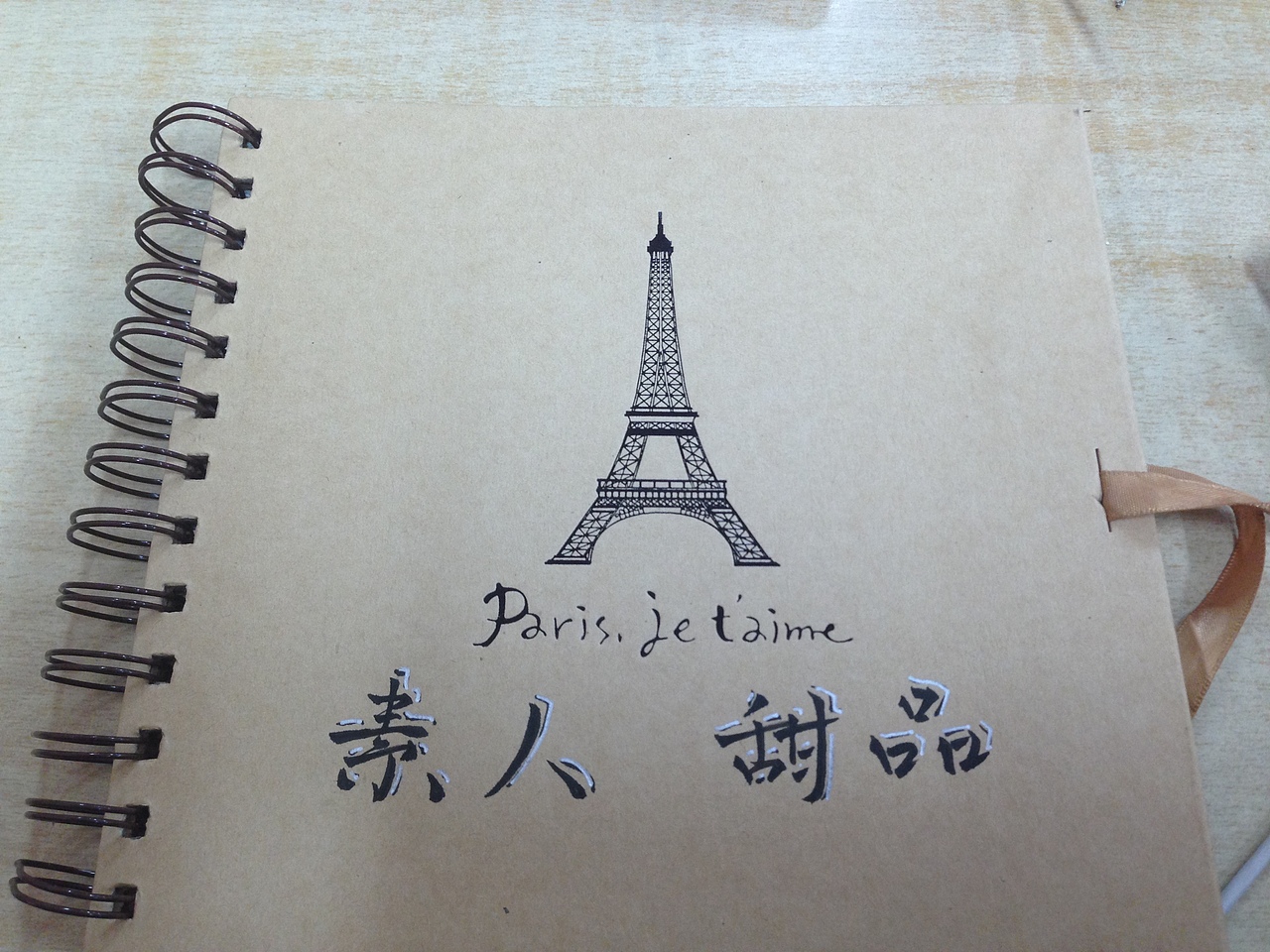 【手绘菜谱】素人甜品（图ZMTc2NTEzMjQ=） - 新锐潮流插画 - 站酷设计师dami0910原创素材 - 站酷ZCOOL