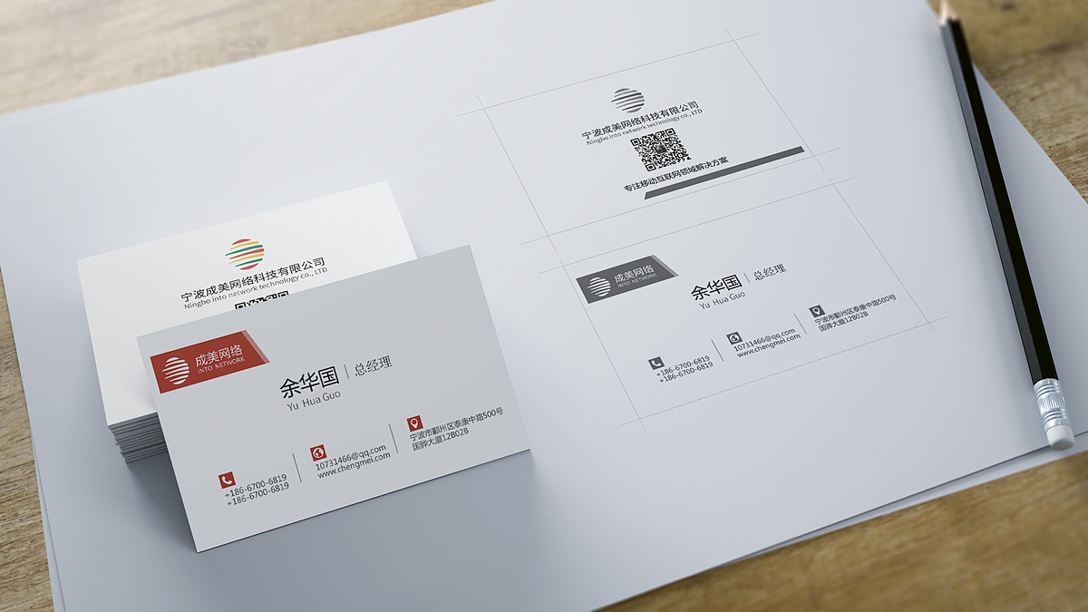 名片（图ZOTg3NjM4Mjg=） - 品牌 - 站酷设计师三师兄_原创素材 - 站酷ZCOOL