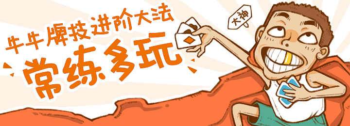 逗逼广告图画画~（图ZMTEyMDg4OTgw） - 运营设计 - 站酷设计师星角原创素材 - 站酷ZCOOL