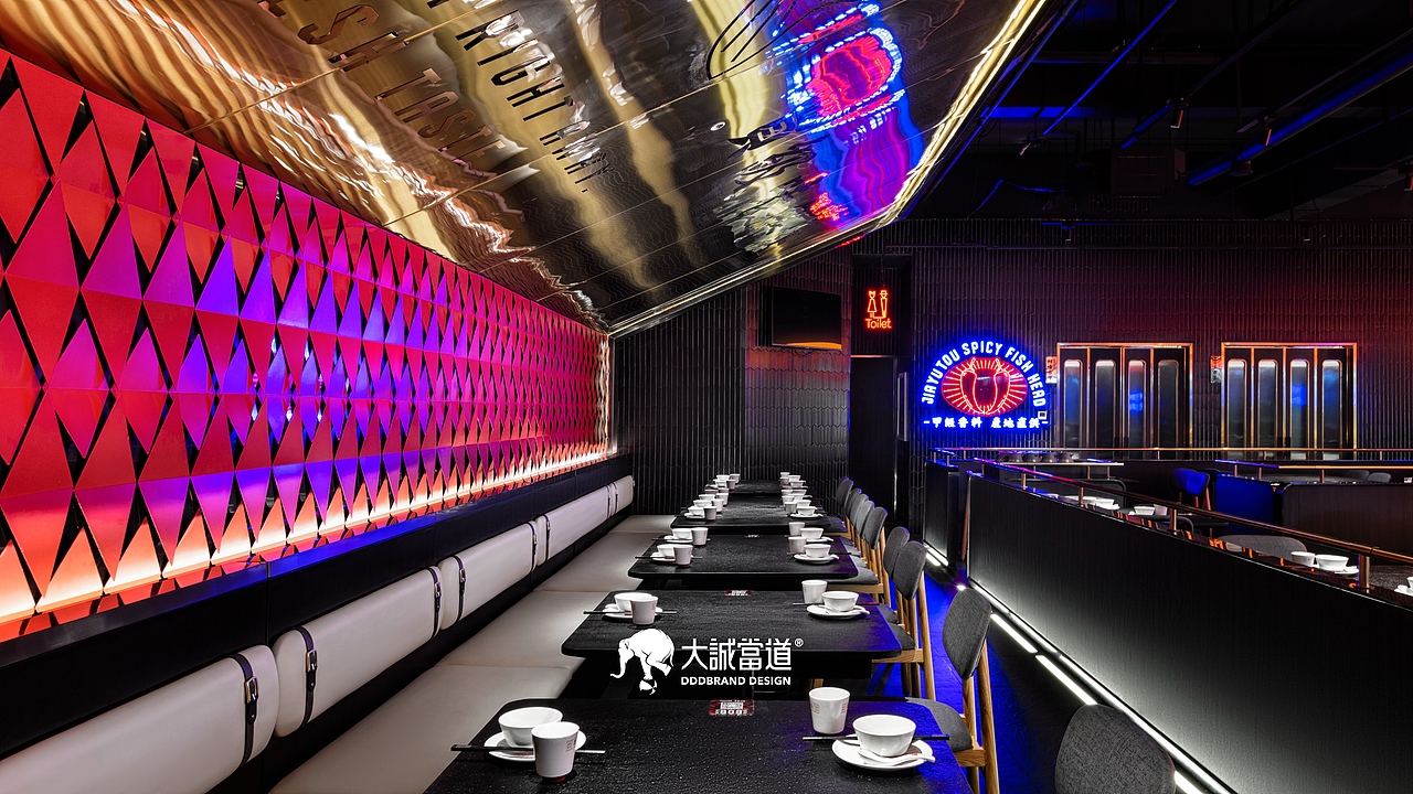 大诚当道设计丨贾鱼头真饭市